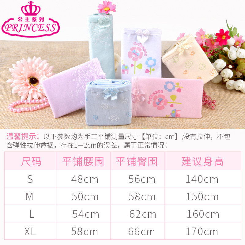 Slip jeune GD016A en coton - Ref 641284 Image 5