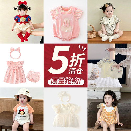 特价清仓~NO退NO换婴儿连体衣夏季宝宝包屁衣哈衣婴幼儿衣服薄款