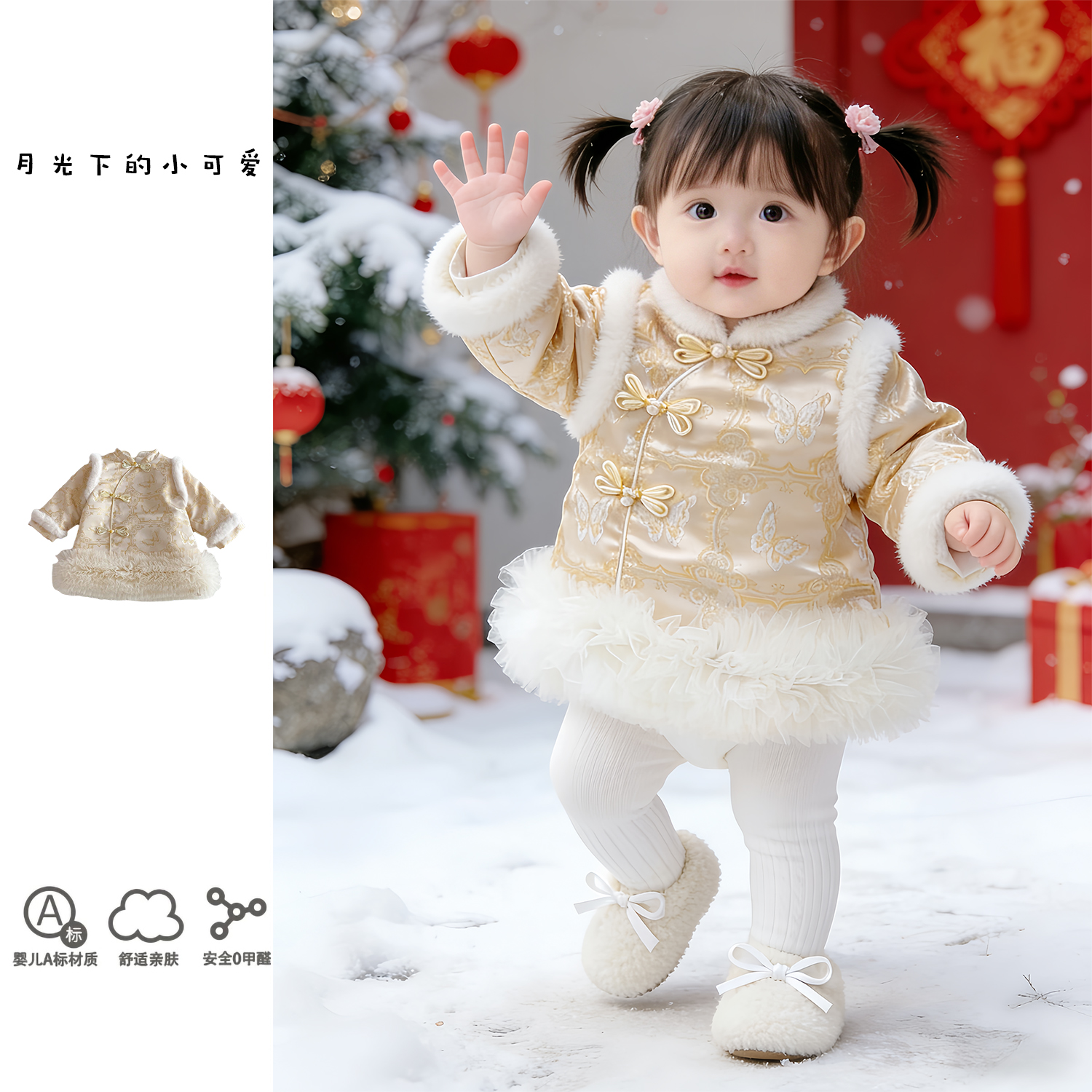 婴儿女中国风唐装网纱连衣公主裙