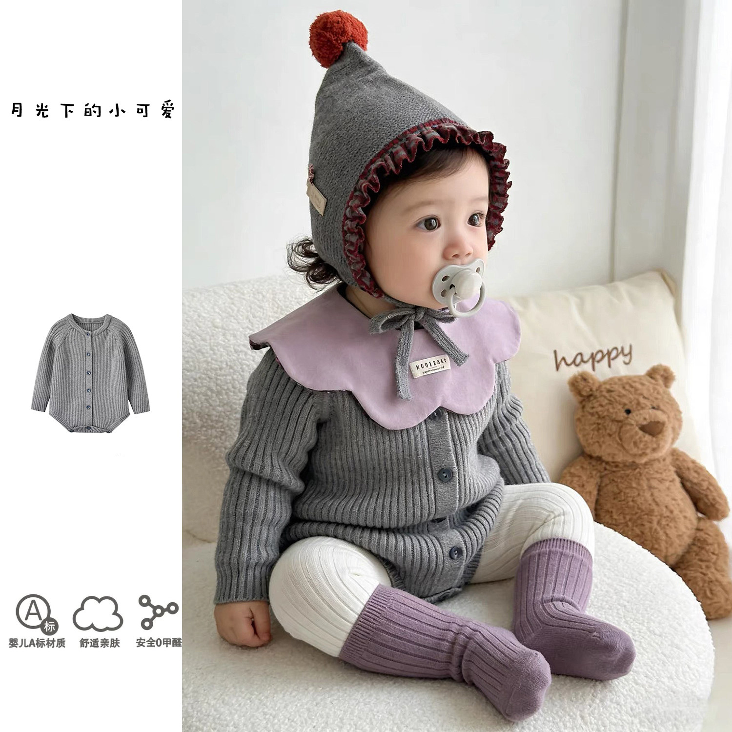 婴儿连体衣春装男女宝宝包屁衣哈衣套装针织百天百日宴衣服春天