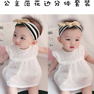婴儿衣服夏天满月女宝宝公主裙子新生儿洋气小套装薄款百天百日宴