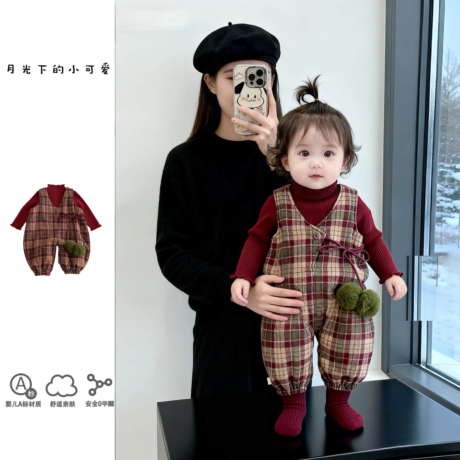 婴儿英伦格子蝴蝶结圣诞主题套装