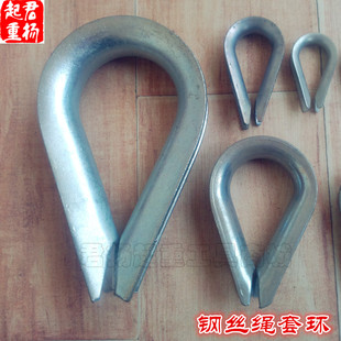 钢丝绳套环鸡心环促销三角套环保护钢丝绳配件M6-M50推荐