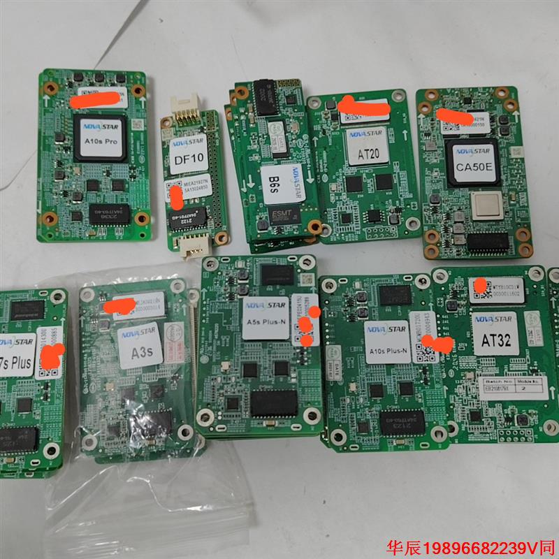 诺瓦A7S接收卡A3s   A4s  A5S  A5S-Pus等多种型号