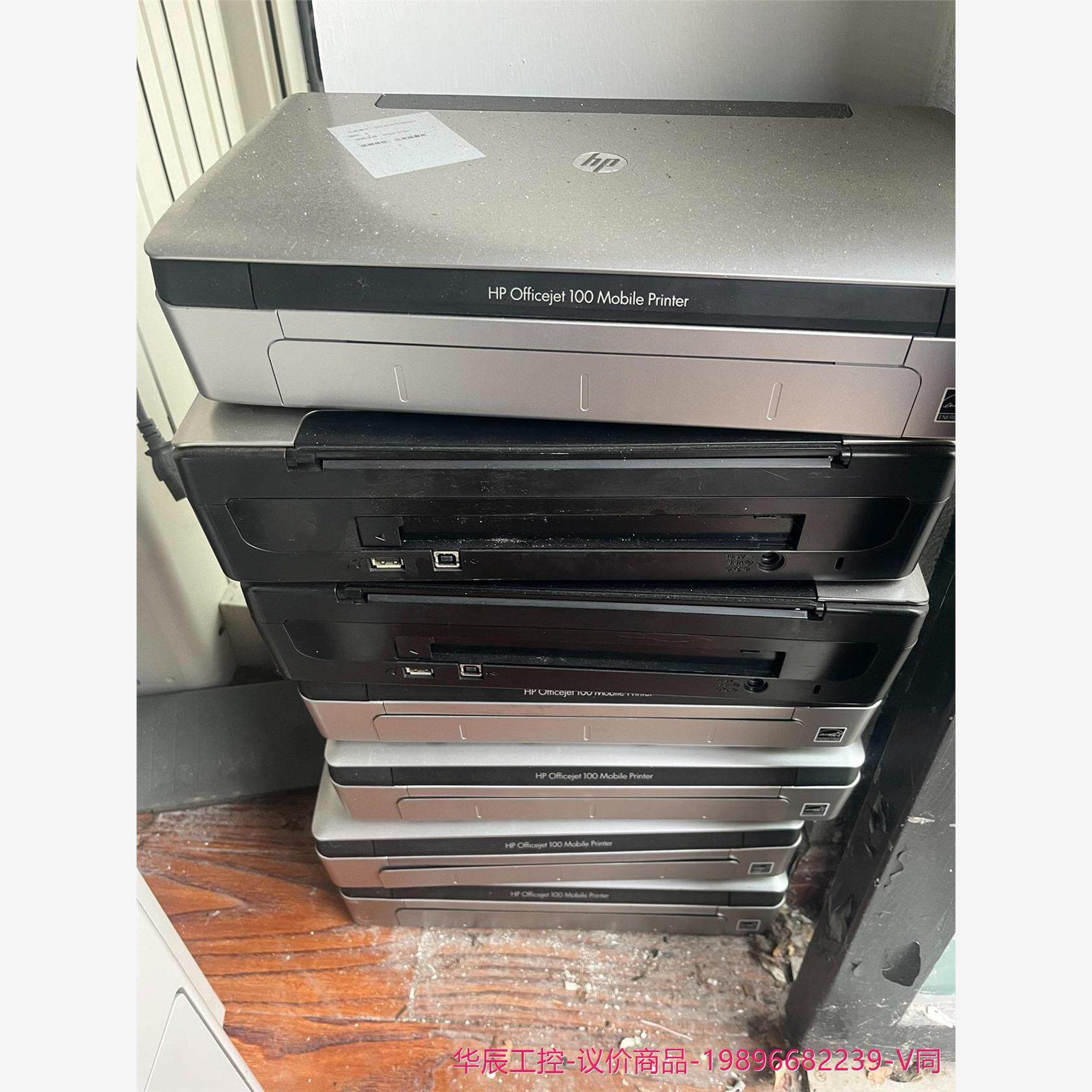 惠普officejet100便携式彩色喷墨打印机,经济实用,--议价商品