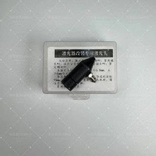 创鑫激光器泵浦源130W/260W专用直出光激光头 含聚焦镜片吹气功能