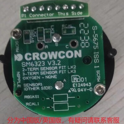Crowcon SM6323英国版S011265/S，中国版S011265/SN，传感器-议价