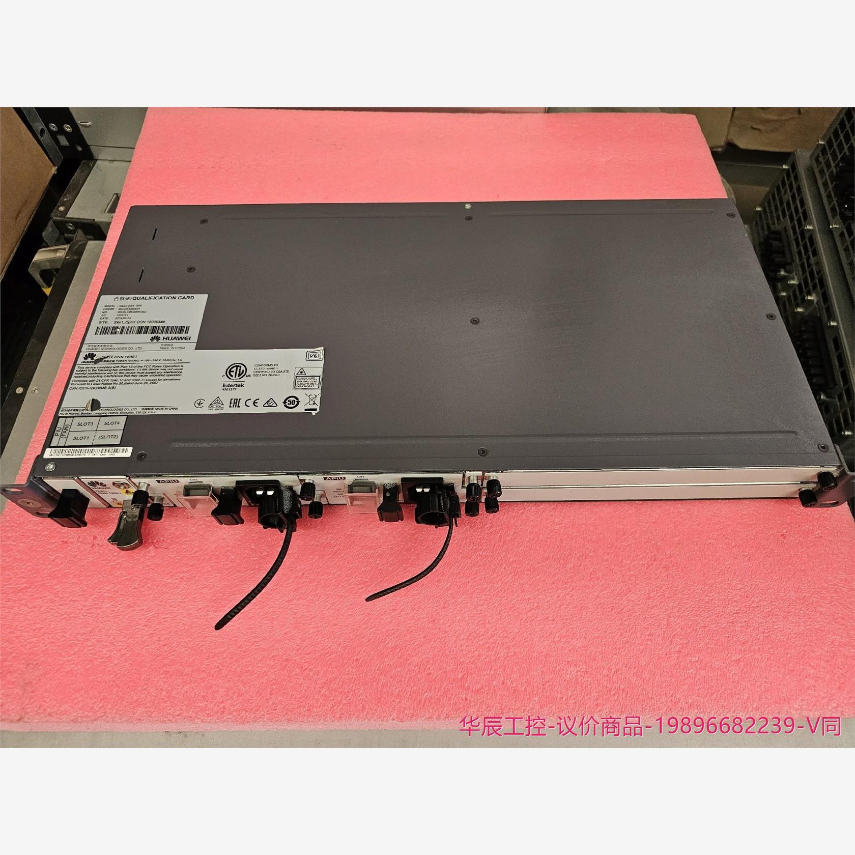 华为 osn1800i 配置如图--议价商品