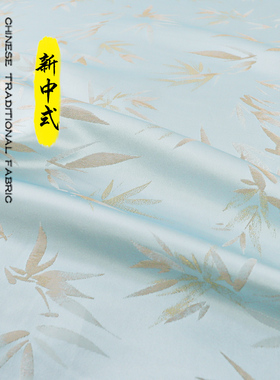 《FS213竹叶花》高端提花宋锦面料新中式锦缎做唐装马甲上衣布料