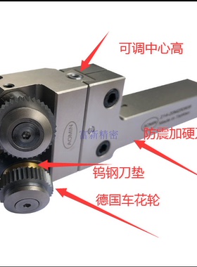 切削网纹滚花刀 车花网纹刀 双轮滚刀车床214-20M250608 切削滚花