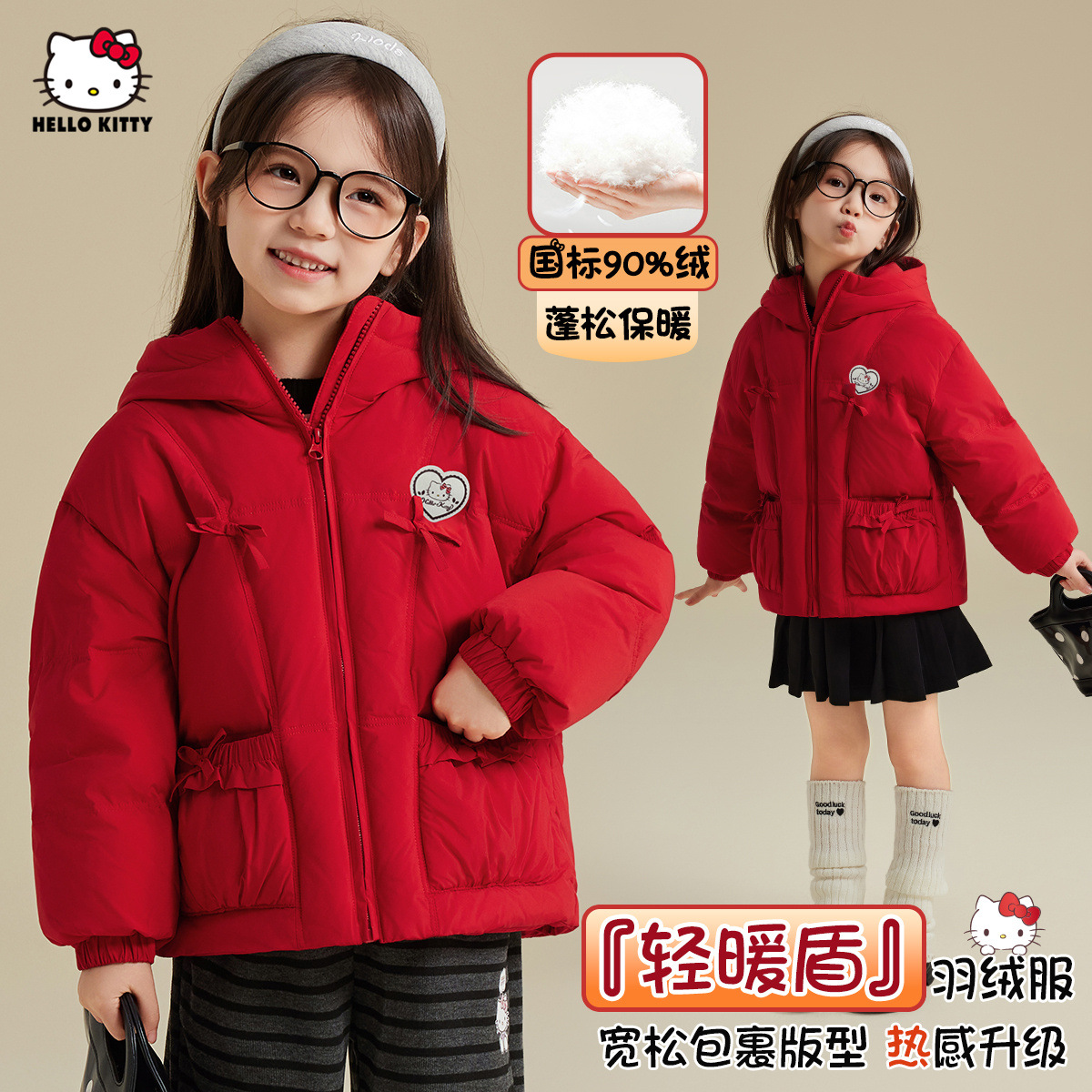 女童冬季羽绒服2025新款中大童装甜美舒适加厚保暖红色外衣批发