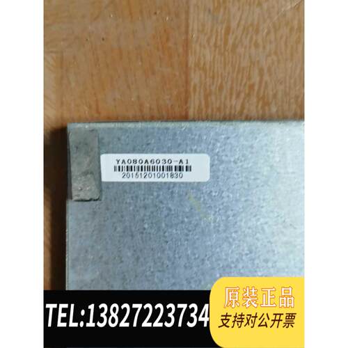 全新原装YA080A6030-A1屏幕，屏上个划痕，需询价
