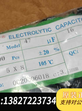 45000个320元包邮 16v47uf 全新原包 FMZ