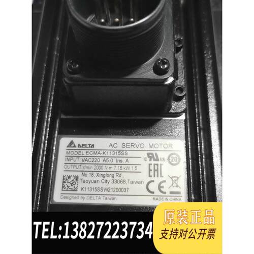 全新原装台达伺服电机 ECMA-K11315SS ，需询价