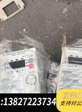 拆机日本东方  BLFD120S2    实物拍摄  成色见