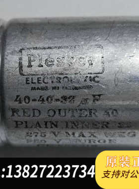 英国PLESSEY 40-40-32uf 275v电解电容滤