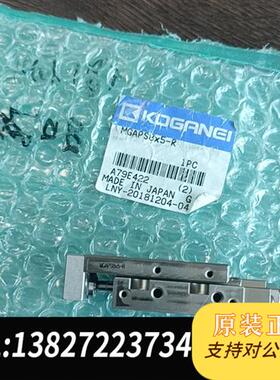 全新库存原装进口全新井气缸 MGAPS8*5-R 实拍一个全新议价
