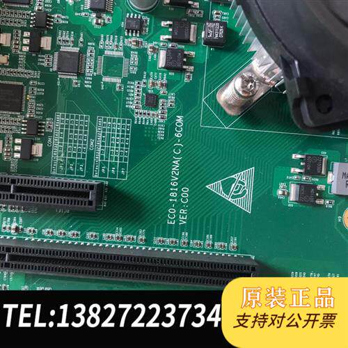 现货原装研祥ECO-1816V2NA(B)-6COMVER:C0议价