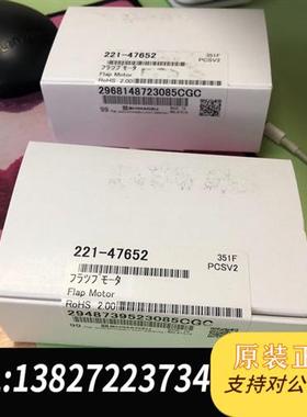 全新库存可马达221-47652全新原装进口全新议价