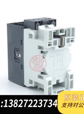 交直流通用接触器AF30-30-00-13100-250V  1SBL277001R1需询价
