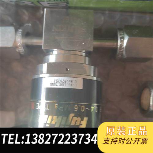 现货原装 Fujⅰkⅰn富士金进口气动隔膜阀工厂。 议价