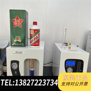 全新库存高精度气相色谱分析仪岛津安捷伦氢气发生器空气全新议价