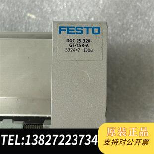 YSR 全新库存几乎充新费斯托无杆气缸DGC 320 A全新议价