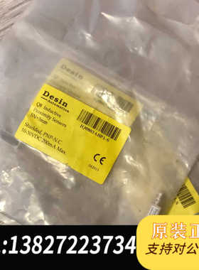 DESIN原装 Autonmation IQ0803ABP1