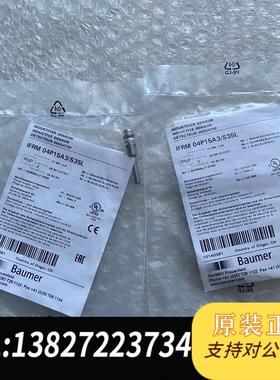 IFRM 04P15A/LBaumer传感器 IFRM需询价