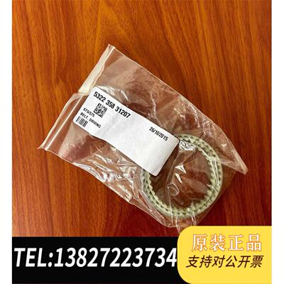 全新原装帕纳科panalytical 光谱仪 皮带需询价