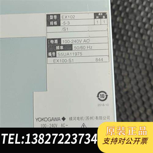 现货原装无纸记录仪EX102议价