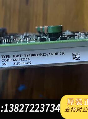 全新库存FS450R17KE3/AGDR-71C ABB800变频器全新议价