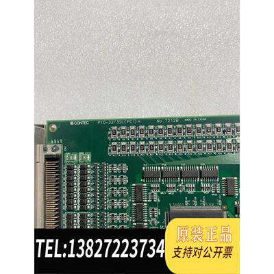 全新原装CONTECPIO-32/32L(PCI)H No.721需询价