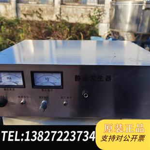 全新库存大功率静电发生器 实物拍摄全新议价