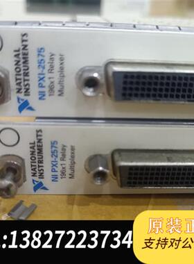 全新库存美国  Ni  PXI-2575全新议价