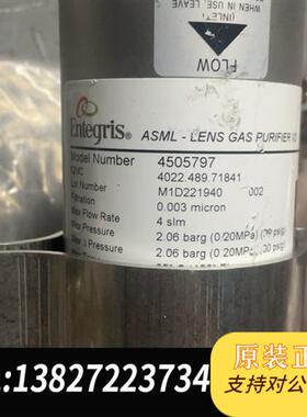 全新库存Entegris .  4505797.  ASML4022全新议价