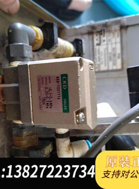 全新库存Disco切割机配件,实物如图,Technomate  P5全新议价