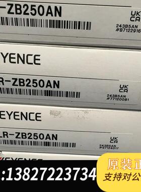 基恩士传感器LR-ZB250APLR-ZB250AN全新需询价
