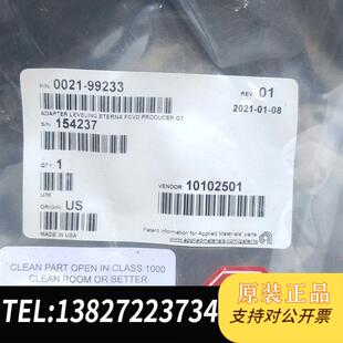 全新应用材料配件0021 99233需询价