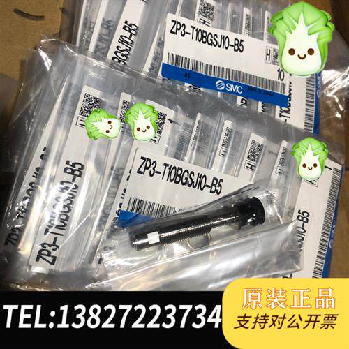 现货原装日本SMC吸盘ZP3-T10BGSJ10-B5议价