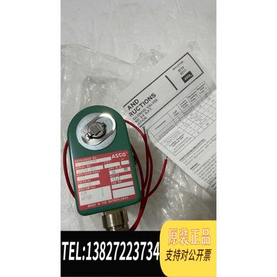 全新原装阿斯卡8210 8211双向电磁阀L E210C094需询价