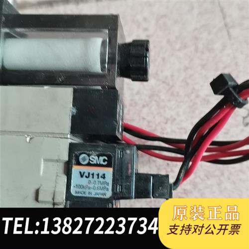 全新库存真空电磁阀3种型号ZX1051-J15LZB-EL全新议价