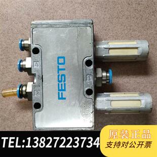 14295气控阀FR 4全新议价 全新库存FESTOJ