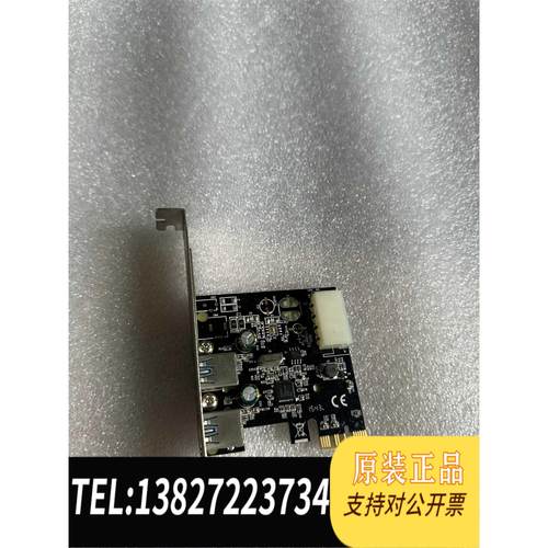 全新原装西霸高速3.0USB卡 FG-EU307A-2(P需询价