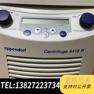全新库存5415R冷冻离心机 冷全新议价 成色如图