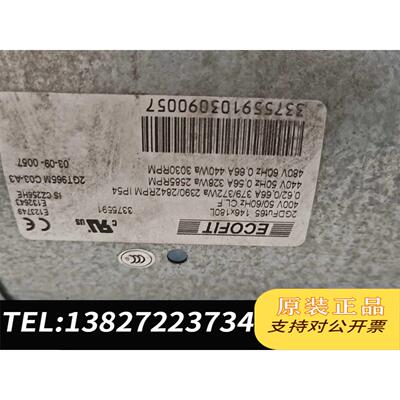 全新原装2GDFUT65变频器风扇VZ3V1212风机需询价