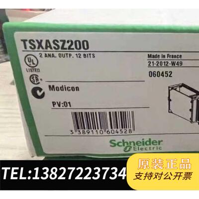 全新原装TSXASZ200 PLC 需询价