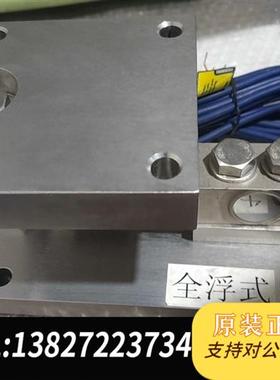 全新库存美国传力 称重传感器SBSZ-FWC-0.25t。成色实物全新议价