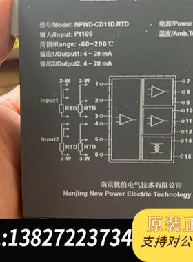 全新库存南京优倍NPWD-CD11D.RTD安全栅隔离器信号变送器全新议价