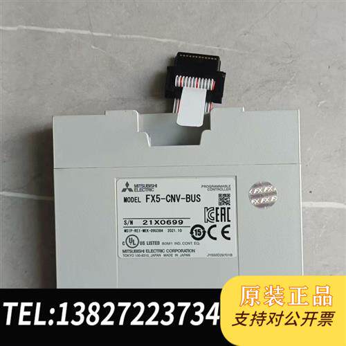 全新库存FX5-CNV-BUS,成色充新功能包好包邮,数量30台全新议价